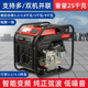 Kw全铜数码 速发2220新款 4.0焊电 变频220v 发条电焊两用.2