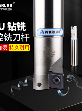 速发数控铣 杆T抗U刀C16J震2C加工中心25合金CPMT钻插铣刀杆2