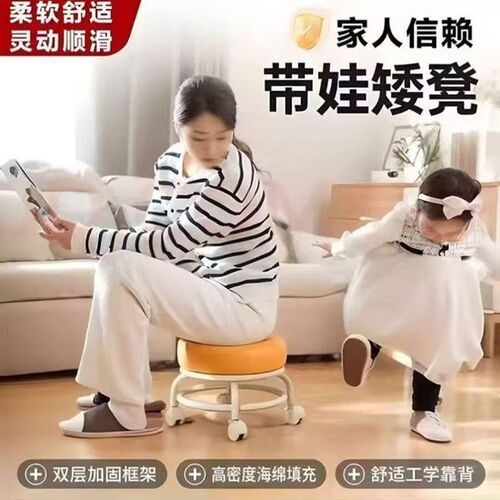 速发亚克力家用向轮美缝静音凳子儿童带娃学步矮凳凳网小椅子滑轮
