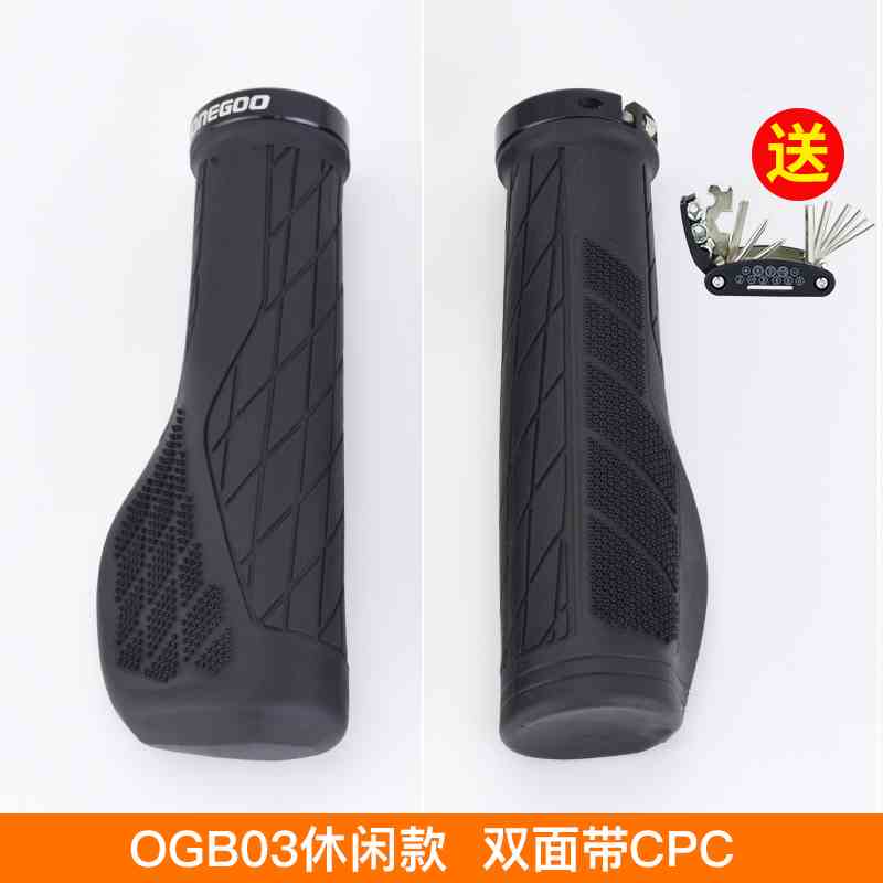新款登山车把套牛角副把一体成型自行车握把锁死肉球把手橡胶