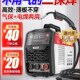 速发安德利无气二保焊接机家2小型用2v0一体不用气二氧化碳不锈钢