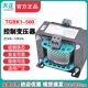 速发T1BKG 110 隔离机床控制变压器交流80A220变220 500V