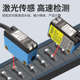 包邮 高精度BG 403激光光电开关漫反射远近可调光斑感应器传感新疆