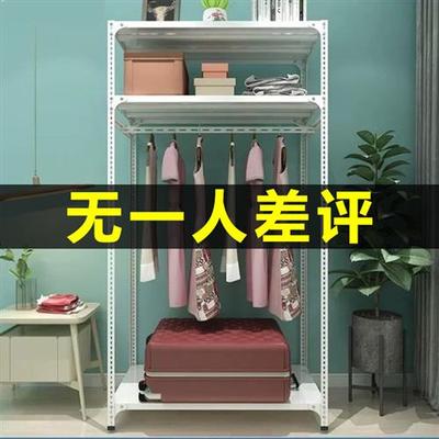 货架衣柜简易组装卧室房间衣帽间收纳架子落地开放步入式角钢衣架