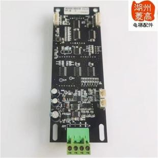 電梯配件餐梯傳菜梯轎廂外招顯示板HSCA B全新原裝 現貨 HS3B