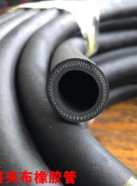 黑色光面夹布橡胶管4分6分1寸 耐高温耐热蒸汽管胶皮管高压水管25