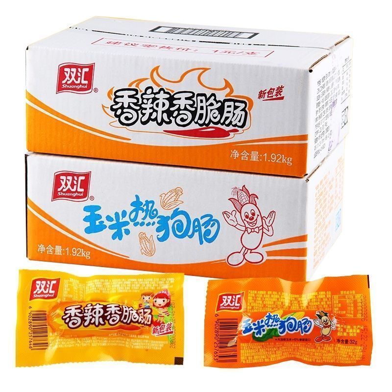 10月新货双汇玉米热狗香辣香脆32g火腿肠泡面搭档香肠烤肠即食