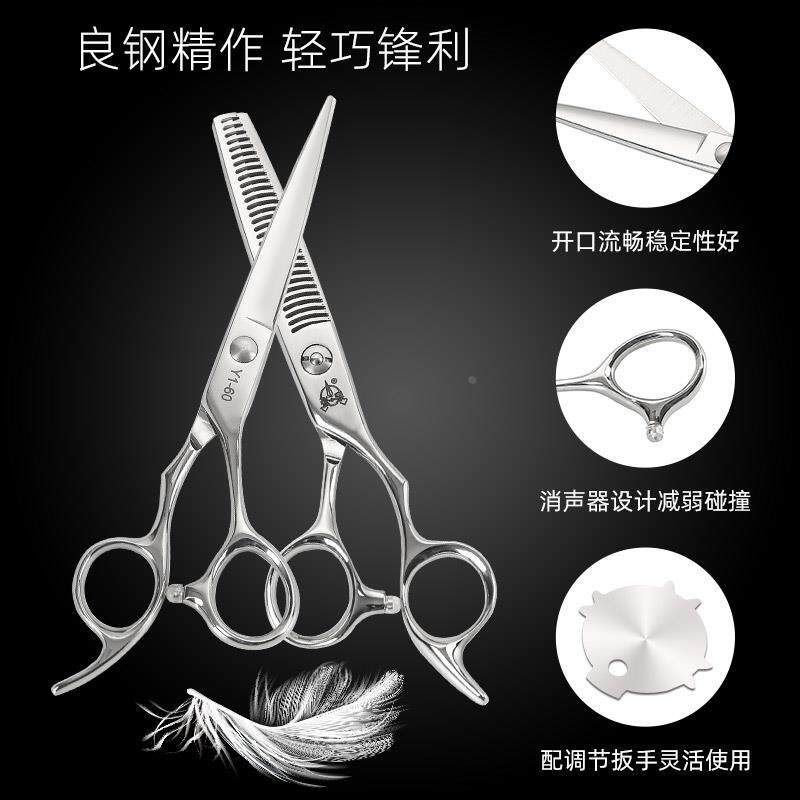 张小泉理发剪刀美发剪平剪牙剪头发的剪刀剪刘海神器打薄专业碎发
