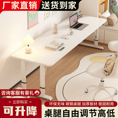 双人电脑桌家用卧室长条桌