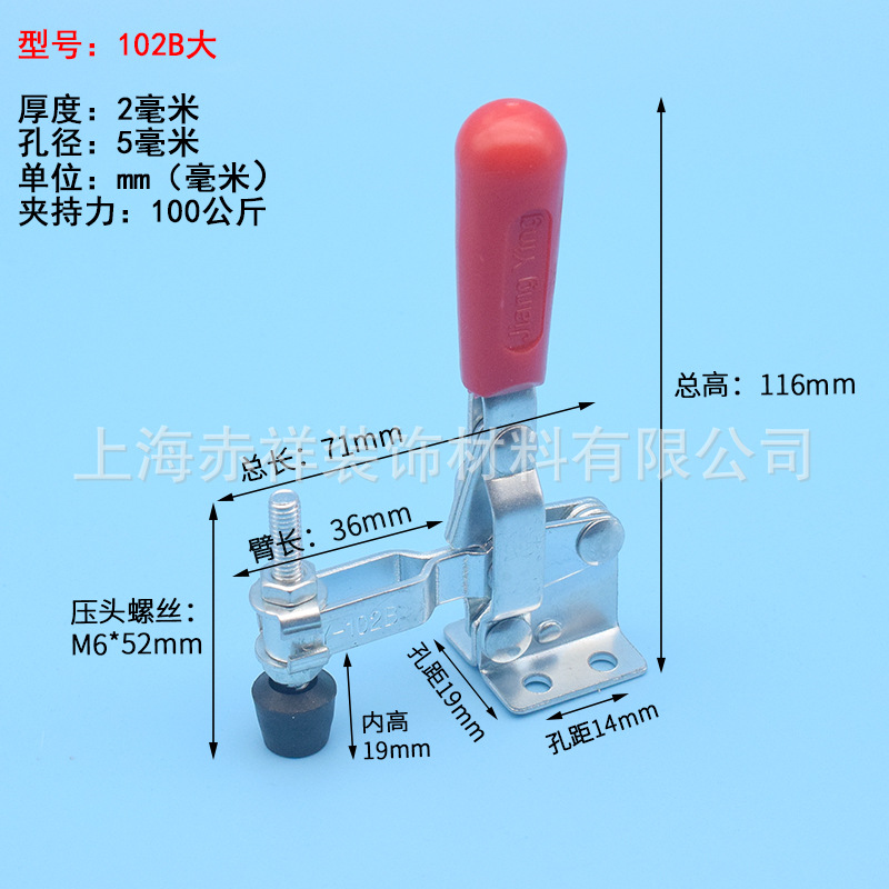 不锈钢肘夹 MC04-1/2/3/4/S1/S2/S3 快速夹具夹钳 工装夹钳