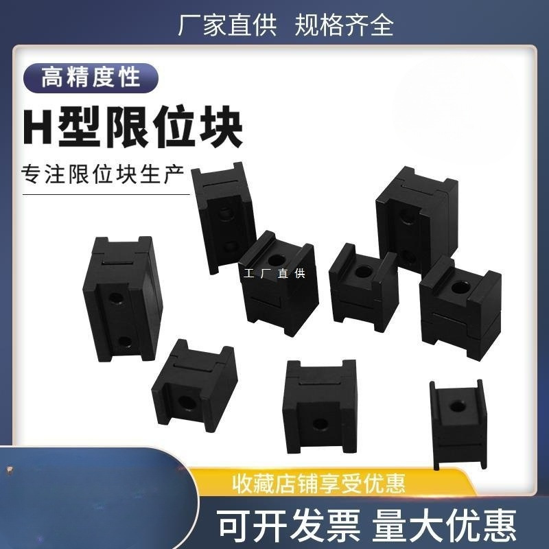 V形槽定位块CVTAS CVTAST CVTBS25-16 25-19 停止块 板定位块