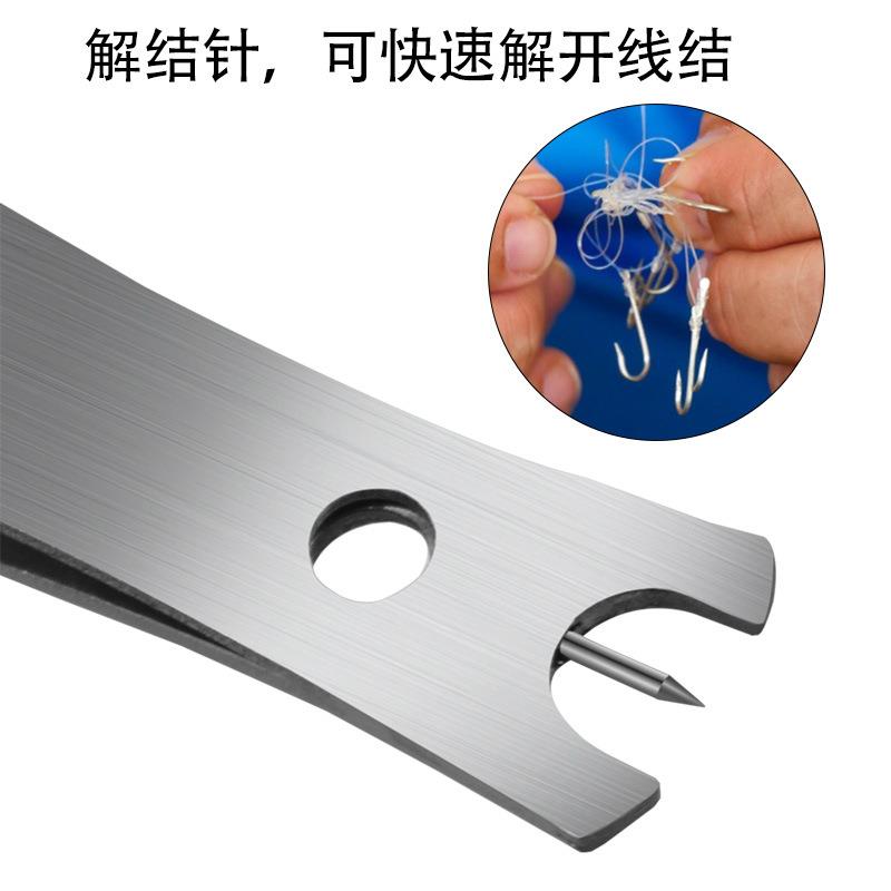 不锈钢渔线剪鱼线夹子钓鱼剪垂钓用品小配件便携迷你子线夹带尾针