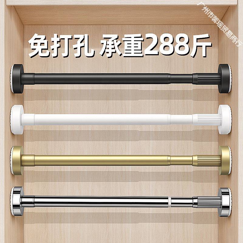 伸缩杆杆衣柜托挂衣杆免打孔挂衣服杆子大柜晾衣横撑杆衣架收缩直