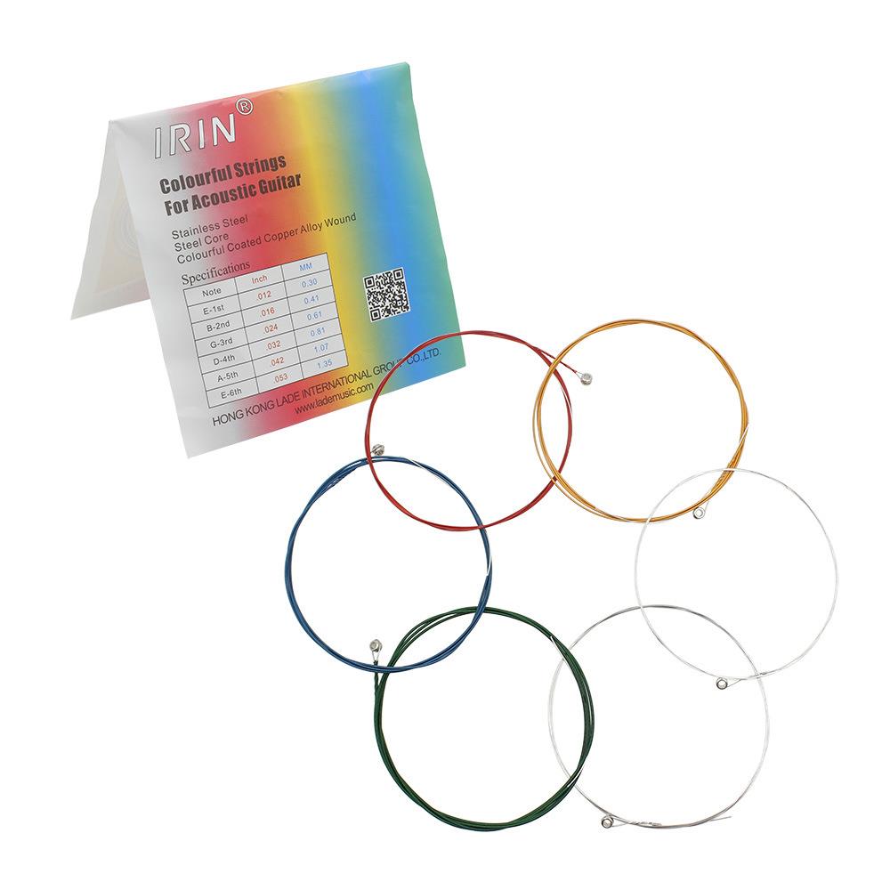 民谣吉他弦民谣彩色优质不锈钢丝光琴弦防锈不易断吉他配件