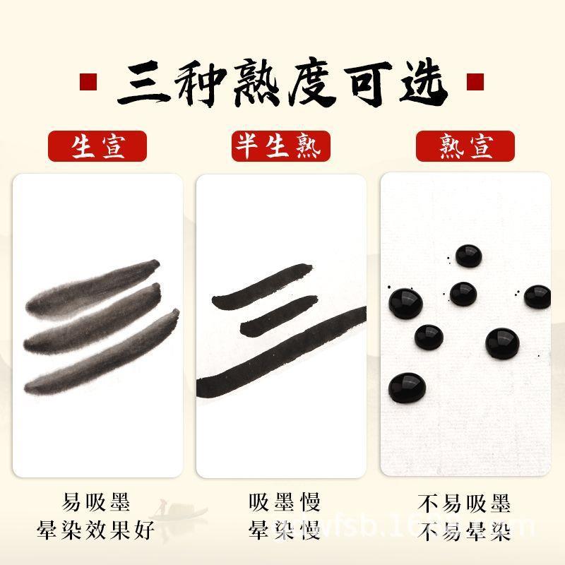 国画加厚卡纸镜片生宣圆形晕染初学者空白作品纸宣卡书法用品HZHB