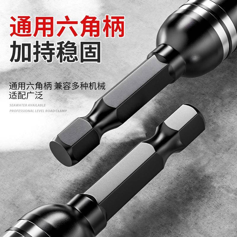 电动扳手套筒头内六角8mm自攻螺丝钉钻燕尾丝风批手电钻强磁批头