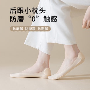 淺口隱形防磨腳襪海綿墊后跟襪冰絲襪高跟鞋 襪女夏防磨腳船襪 單鞋