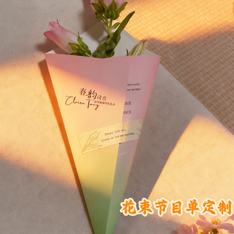 花束节目单定制文艺汇演创意折叠请柬卡片设计企业活动异形流程卡