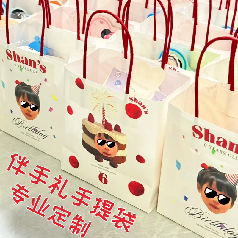 伴手礼手提袋定制礼物包装礼品袋设计企业logo广告宣传纸袋定做