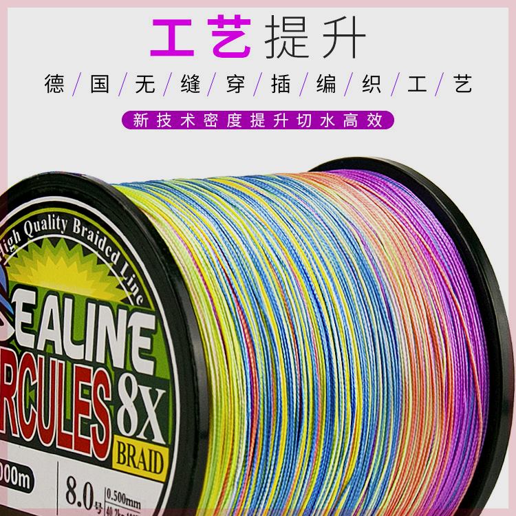 跨境批发鱼线8编pe线大力马鱼线500米编织线海钓路亚线风筝线渔具