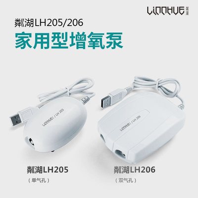 粼湖家用型增氧泵 单双孔静音钓鱼氧气泵 大功率水族养鱼打增氧机
