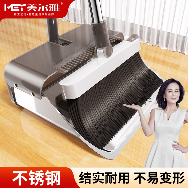 美尔雅不锈钢折叠扫把簸箕套装图片