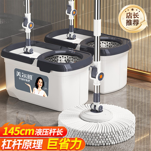 美尔雅旋转拖把可拆卸篮一拖净家用懒人拖地神器加强杆省力