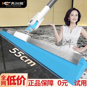 SD美尔雅魔术扫把家用卫生间扫帚地板刮水器硅胶扫水不粘发拖把