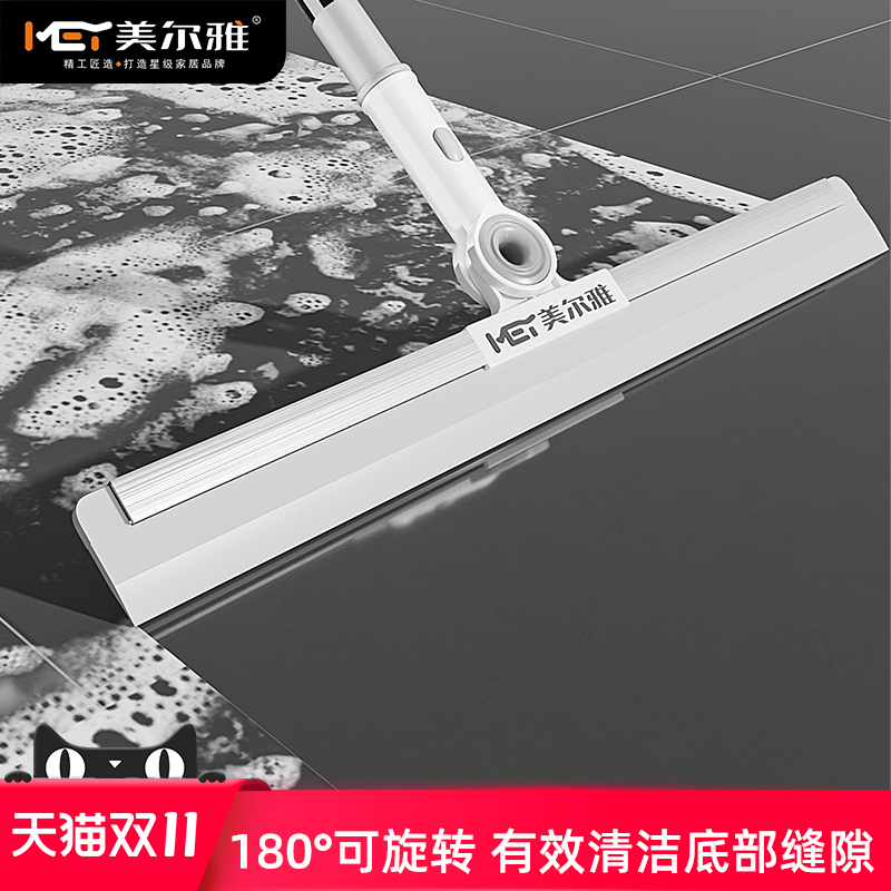 魔术扫把硅胶刮水器卫生间一刮净