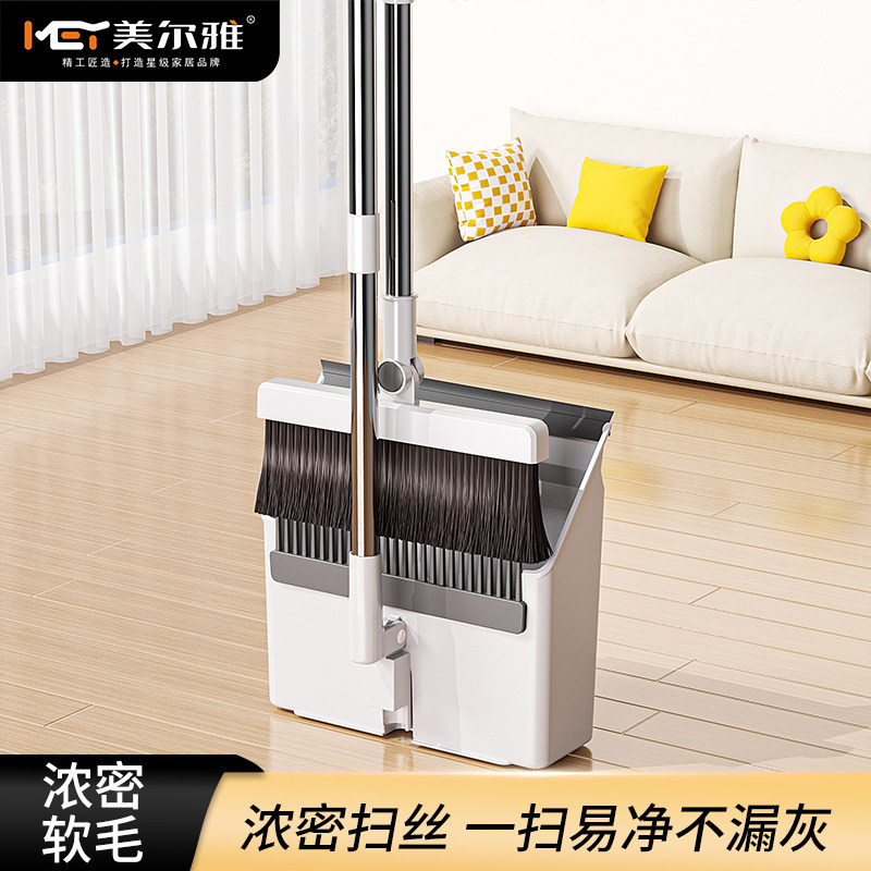 美尔雅扫把簸箕组合套装
