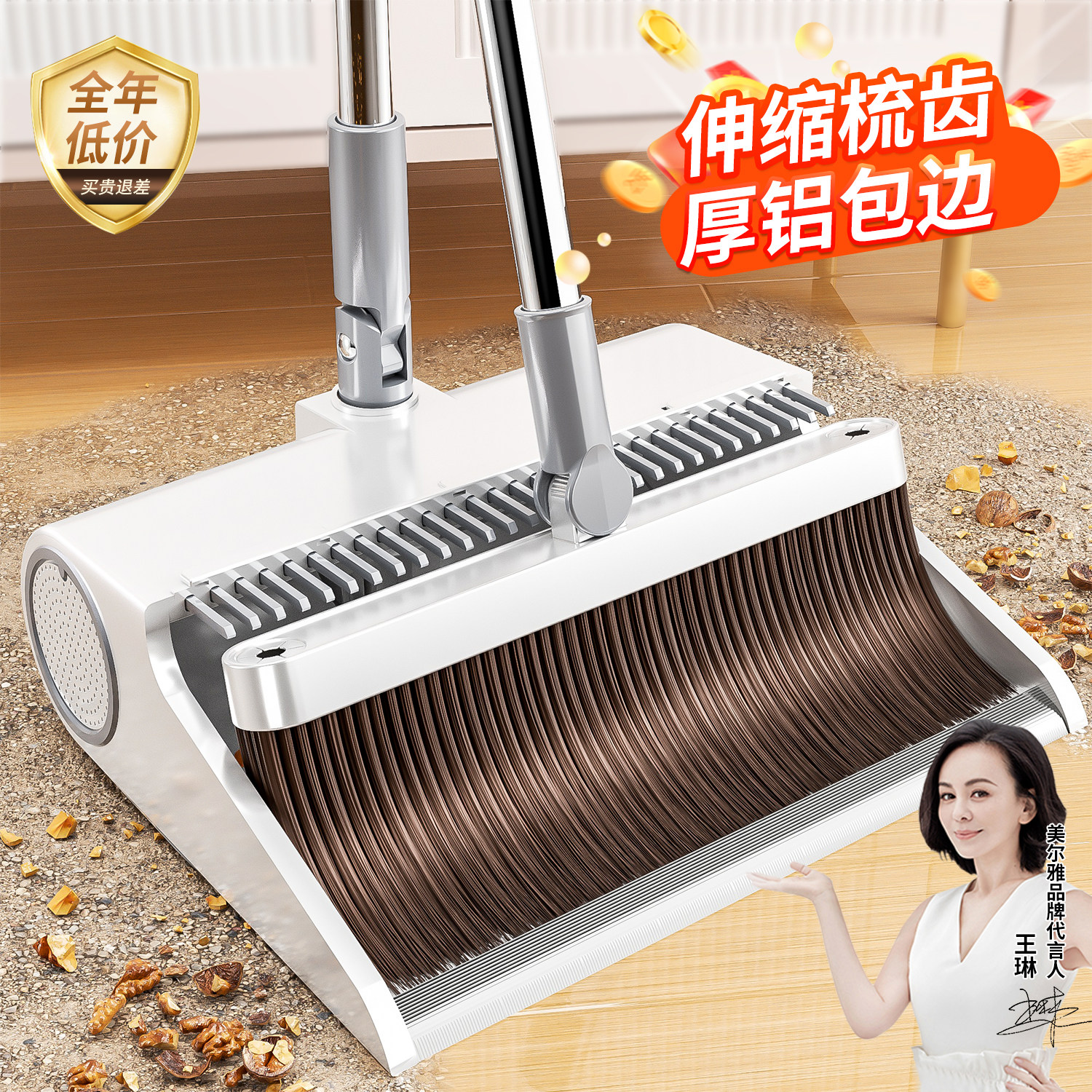 笤帚家用刮水不易粘头发套装扫地