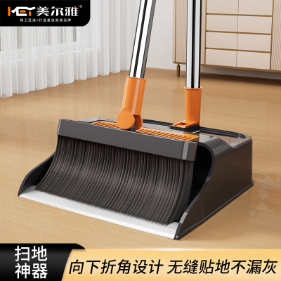 新款不粘毛扫把簸箕套装可折叠