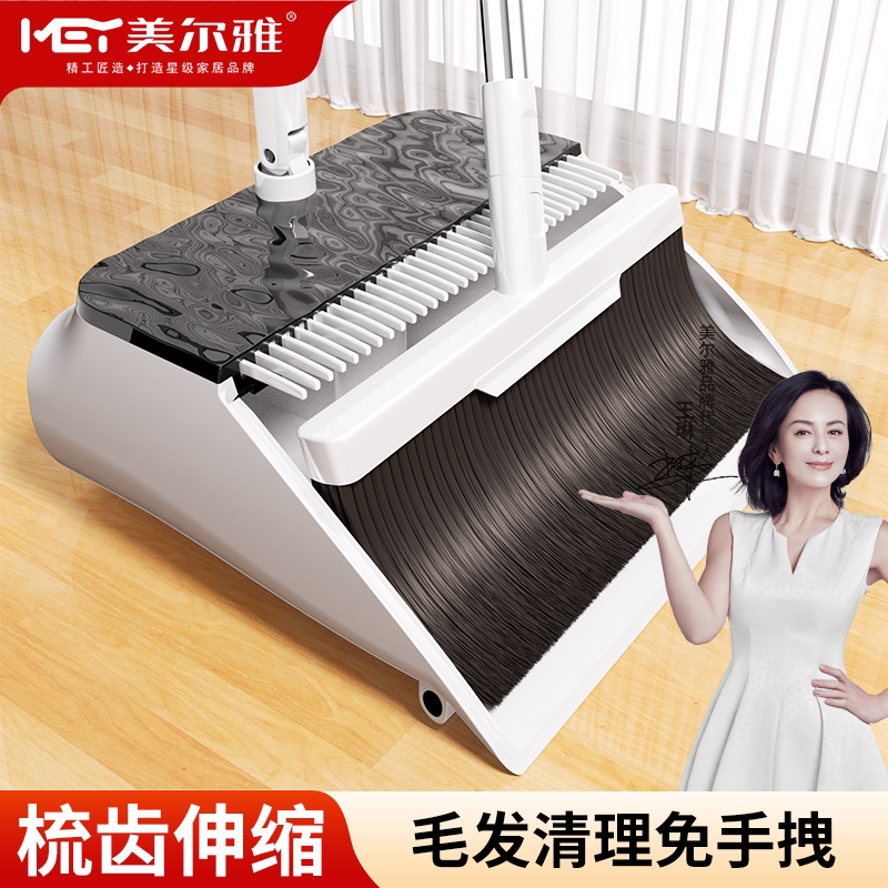 美尔雅可折叠扫把簸箕套装图片