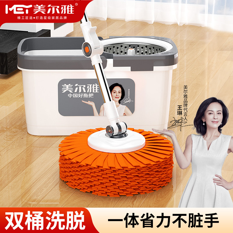 美尔雅旋转拖把免手洗干湿两用图片