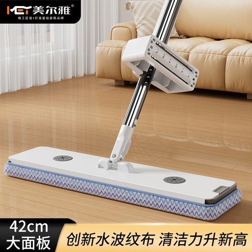 升级新款水波纹拖布平板拖把