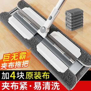 美尔雅夹布平板拖把家用一拖净干湿两用夹板式拖布夹抹布神器拖地