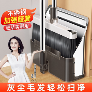 美尔雅扫把簸箕组合套装家用2026新款不锈钢可折叠扫地扫帚笤帚