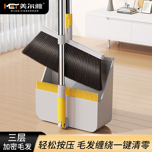 美尔雅可按压梳齿折叠款套扫