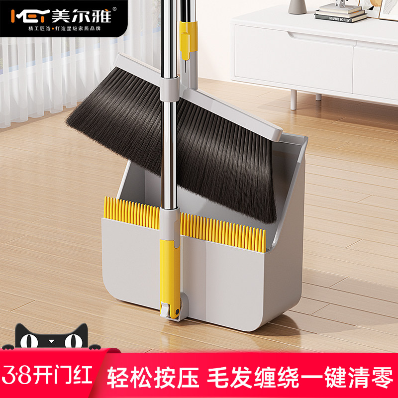 美尔雅扫把簸箕家用套装新扫地撮笤帚组合垃圾铲懒人神器折叠扫把