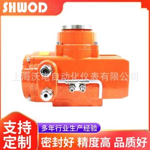 厂促电动执行器380V220V24V调节型电动头适配蝶阀球阀风阀