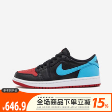 Nike耐克AJ1女鞋2023新款Air Jordan 1 Low OG篮球鞋CZ0775-046