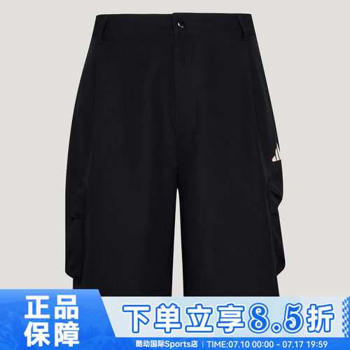 adidas阿迪达斯M CARGO WOV SHT秋男子运动休闲短裤LE1258