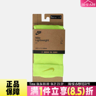 NIKE耐克男女U NK LTWT RUN MCRW 1PR - 200休闲袜IB6114-702
