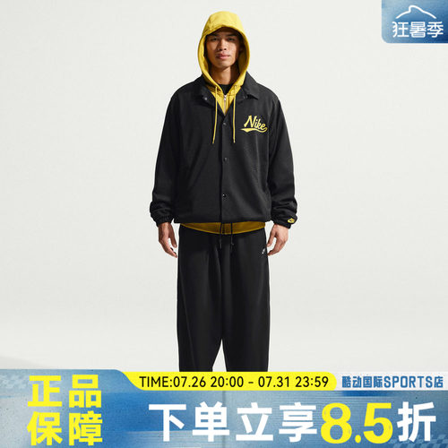 NIKE耐克男子AS M NK CLUB OSFTPANT运动休闲长裤IF0722-010