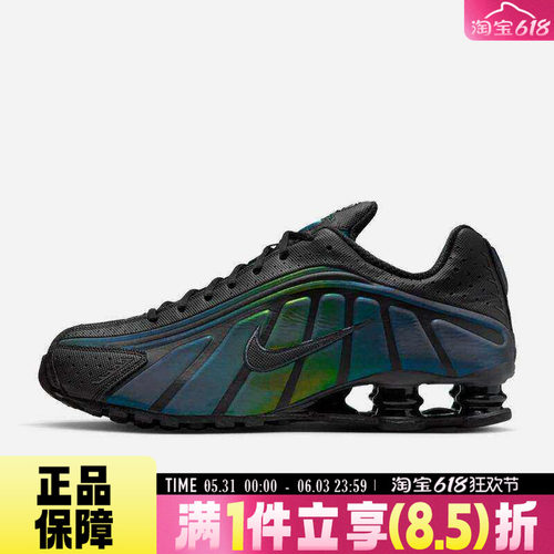 NIKE耐克男子SHOX R4气柱缓震运动鞋跑步鞋IM6596-001