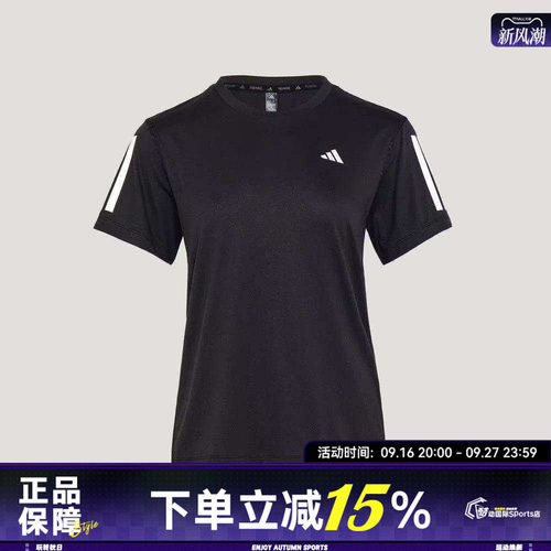 adidas阿迪达斯TR-ES TEE 3S W夏女子运动舒适速干短袖T恤KU8745