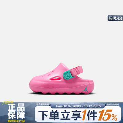 NIKE耐克JORDAN HYDRIP (TD)婴童鞋乔丹运动休闲凉鞋HF5983-603