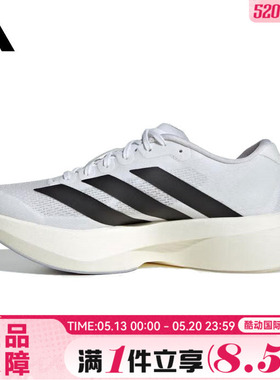 adidas阿迪达斯女鞋adizero Evo SL W运动训练跑步鞋JH6208