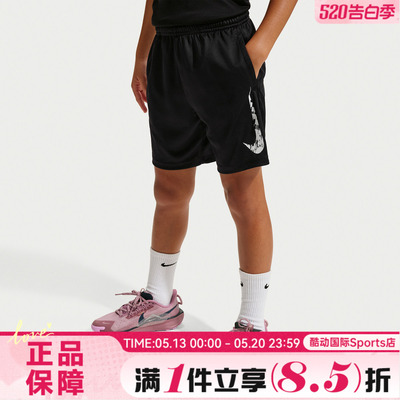 NIKE耐克大童B NK DF TRPHY23 SHORT 运动休闲短裤IF2399-011