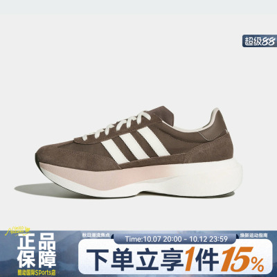 adidas阿迪达斯三叶草SL 72 PRO夏男女运动休闲轻便透气鞋KK3071